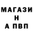 ГАШ гашик Erasil Nurbek