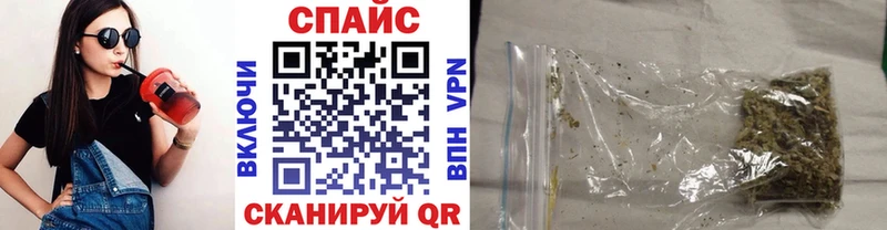Бутират 1.4BDO  mega зеркало  Черняховск  как найти закладки 
