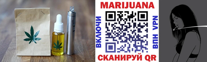 МЕГА как войти  Черняховск  Cannafood марихуана 