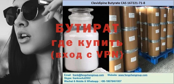 скорость mdpv Инта