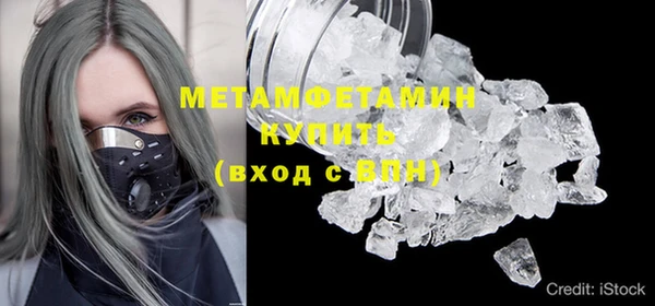 стафф Иннополис