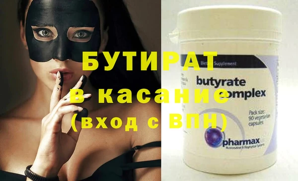 стафф Иннополис