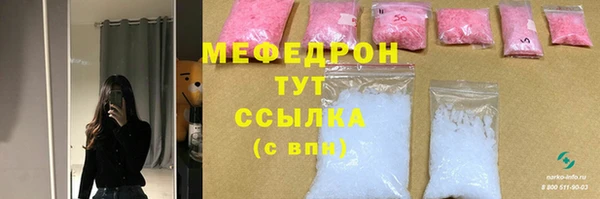 бутик Инсар