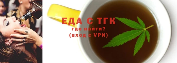 стафф Иннополис