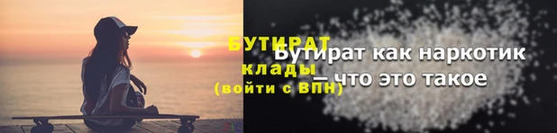 скорость mdpv Инта