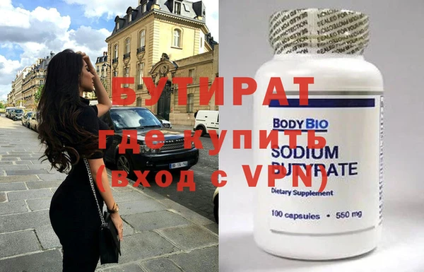 скорость mdpv Инта