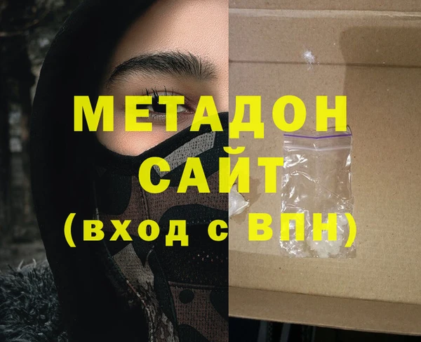 стафф Иннополис