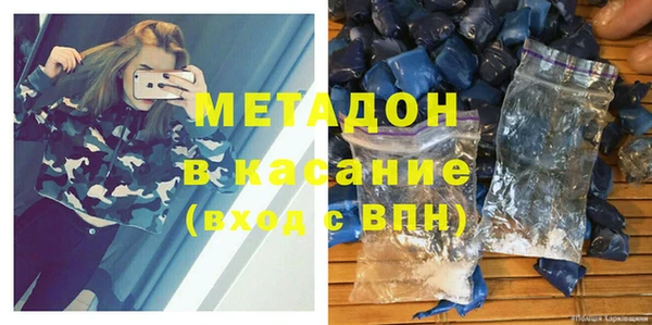 скорость mdpv Инта