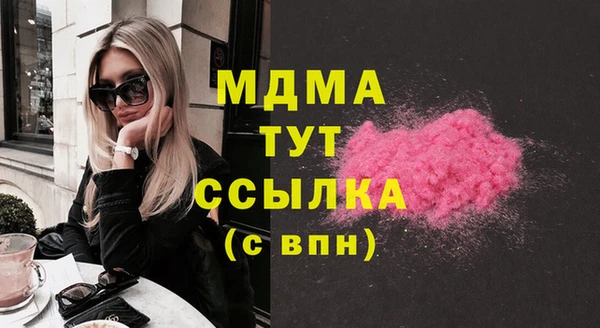 бутик Инсар