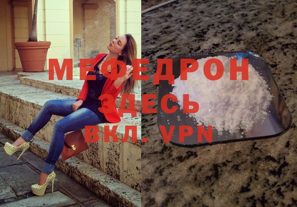 скорость mdpv Инта