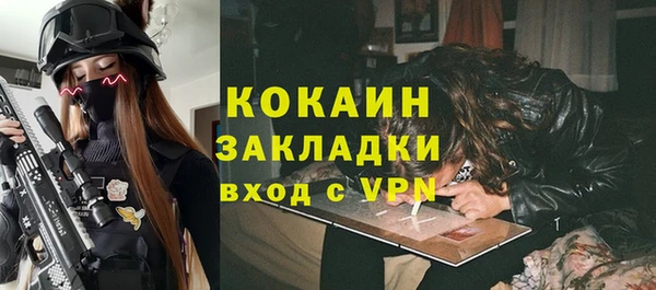 бутик Инсар