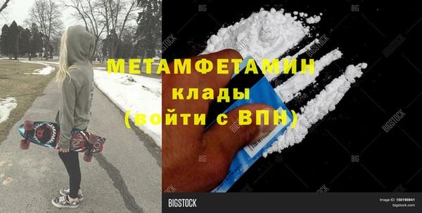 стафф Иннополис