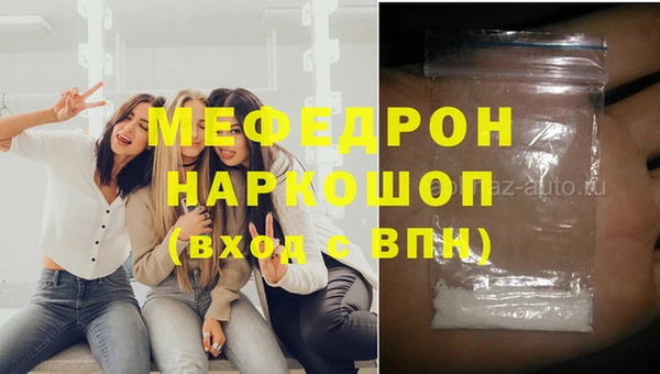 бутик Инсар