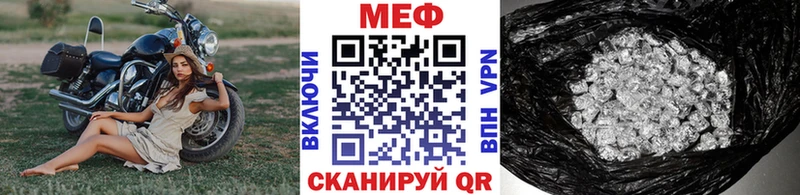 МЯУ-МЯУ 4 MMC  кракен вход  Черняховск 