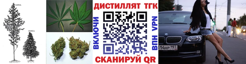 ТГК Wax  Черняховск 